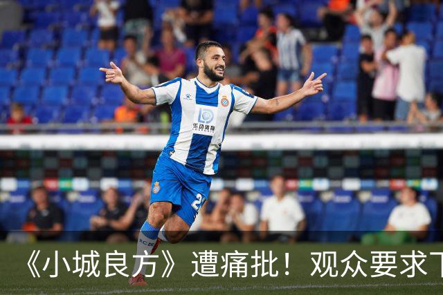 《小城良方》遭痛批！观众要求下架，理由一致：毁了医生形象