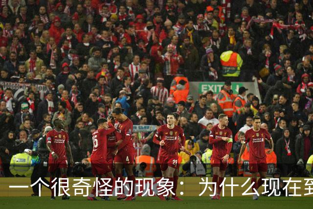 一个很奇怪的现象：为什么现在到处催你交社保？有什么特殊原因？