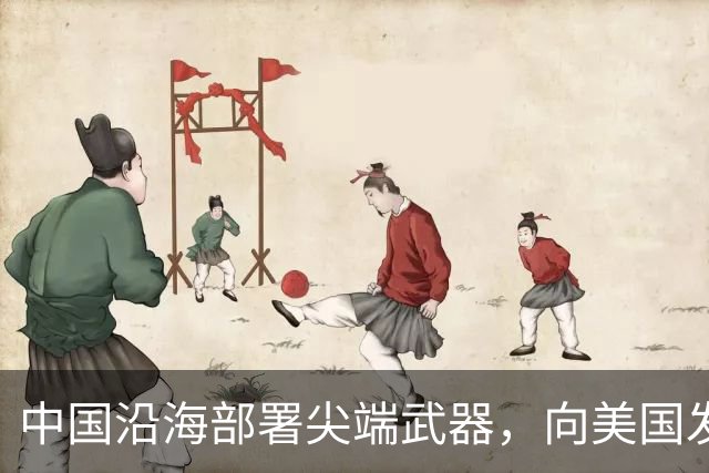 中国沿海部署尖端武器，向美国发出强烈警告，敢来犯必有去无回！
