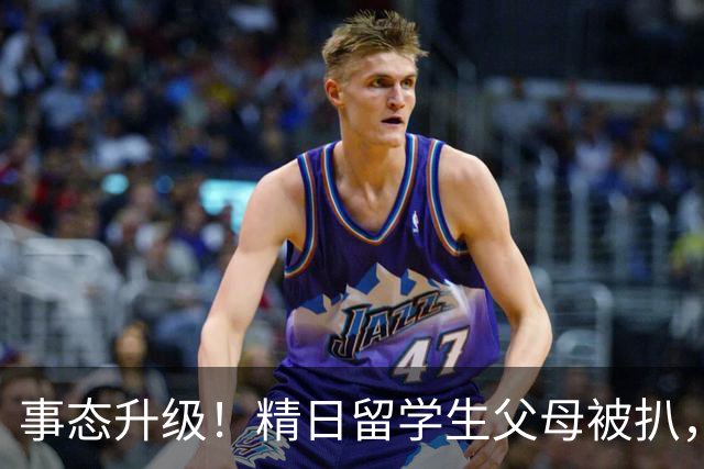 事态升级！精日留学生父母被扒，扬州公司撑腰，背后大佬不简单？