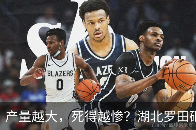 产量越大，死得越惨？湖北罗田砸5.5亿抢种源，一年交易冲上5亿