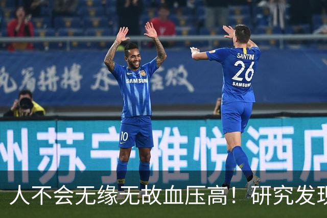人不会无缘无故血压高！研究发现：血压高的人，大多有6个问题