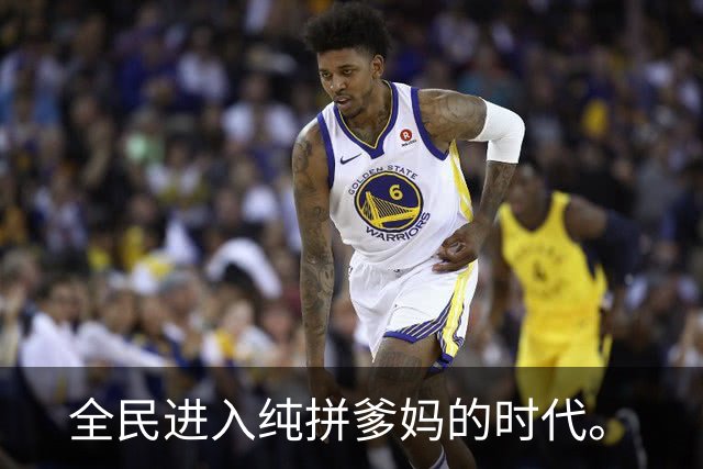 全民进入纯拼爹妈的时代。