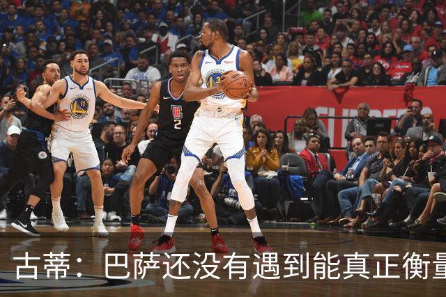 古蒂：巴萨还没有遇到能真正衡量他们的对手，比如巴黎、皇马