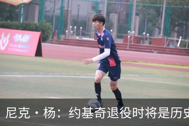 尼克·杨：约基奇退役时将是历史前五中锋 他的比赛太轻松了
