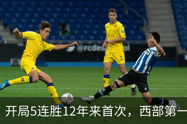开局5连胜12年来首次，西部第一！火箭32分狂胜雄鹿，5场净胜71分