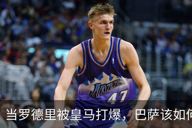 当罗德里被皇马打爆，巴萨该如何走出自我革命之路