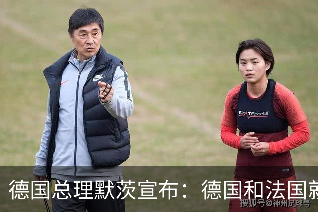 德国总理默茨宣布：德国和法国就未来汽车工业政策达成一致，油车禁令已成为历史