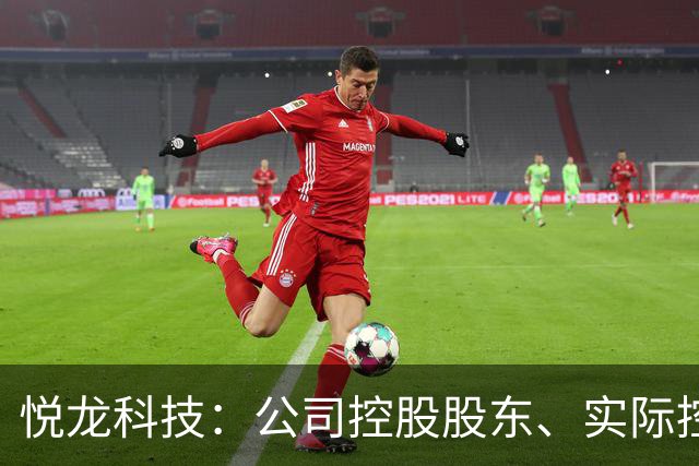 悦龙科技：公司控股股东、实际控制人徐锦诚逝世