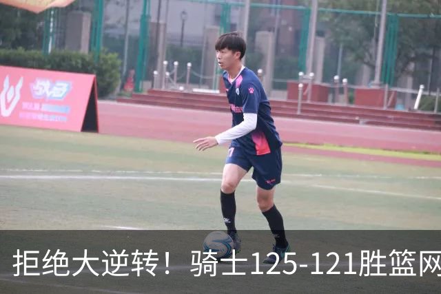 拒绝大逆转！骑士125-121胜篮网！此战看到4个事实：哈登令人担忧