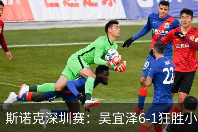 斯诺克深圳赛：吴宜泽6-1狂胜小特，与袁思俊会师决赛