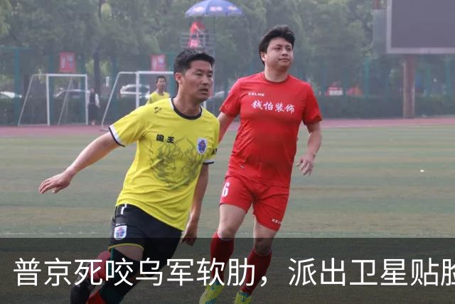 普京死咬乌军软肋，派出卫星贴脸追击北约卫星，随时准备动手！