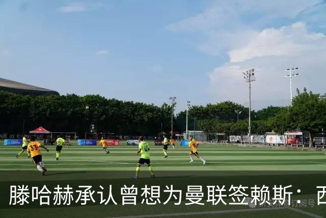 滕哈赫承认曾想为曼联签赖斯：西汉姆不放人