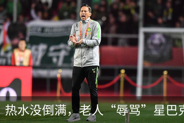 热水没倒满，老人“辱骂”星巴克店员？善意不该被挑剔，更不能被辜负