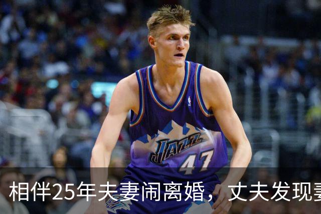 相伴25年夫妻闹离婚，丈夫发现妻子一年前私自将共同房产赠与儿子，于是将妻儿一并起诉，法院：妻子和儿子构成恶意串通，赠与行为无效