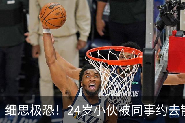 细思极恐！24岁小伙被同事约去散心，无护照却离奇流落缅北