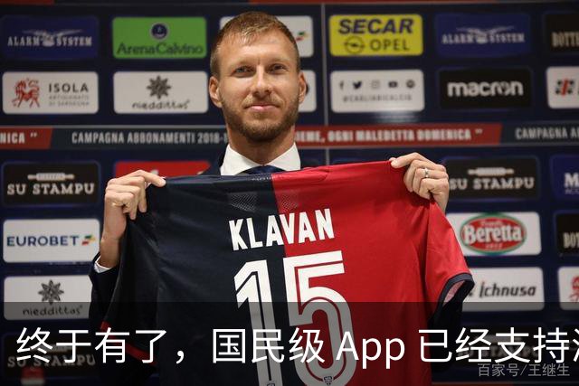 终于有了，国民级 App 已经支持液态玻璃界面！