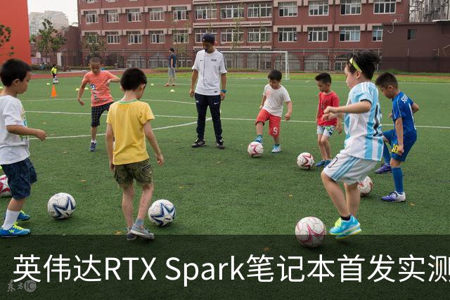 英伟达RTX Spark笔记本首发实测，我实现了WorkBuddy额度自由