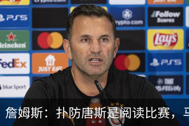 詹姆斯：扑防唐斯是阅读比赛，马克西抢断扣篮非常提气
