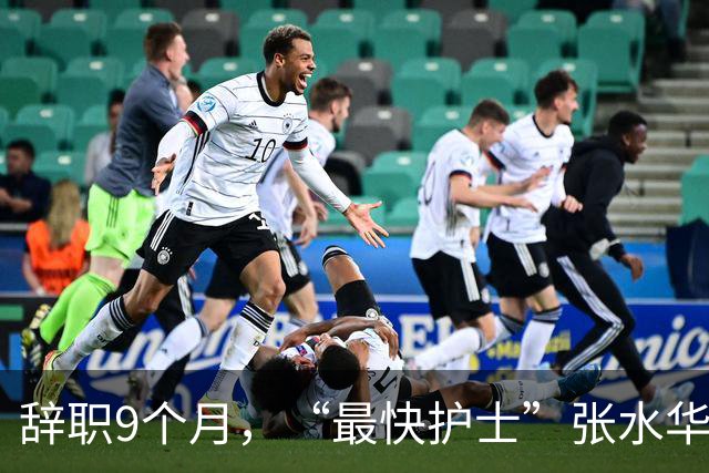 辞职9个月，“最快护士”张水华现状曝光，白岩松的话有人信了