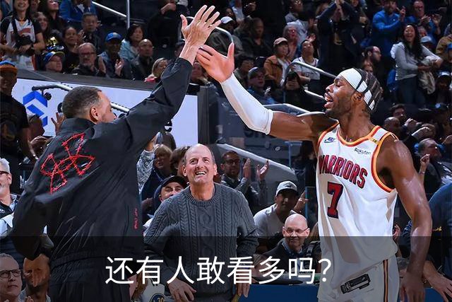 还有人敢看多吗？