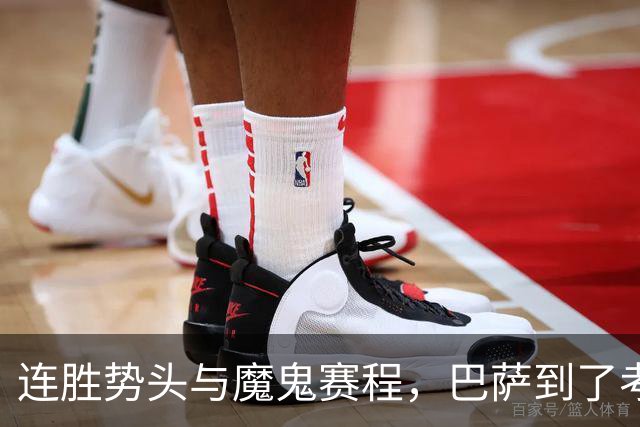 连胜势头与魔鬼赛程，巴萨到了考验阵容深度的时候