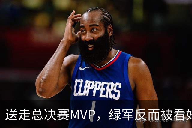 送走总决赛MVP，绿军反而被看好拿下51胜？