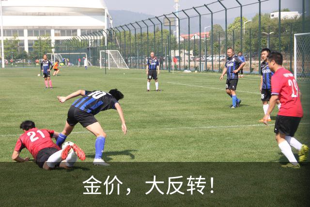 金价，大反转！