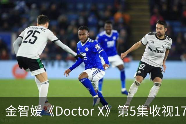 金智媛《Doctor X》第5集收视17.5% 登顶全周收视冠军