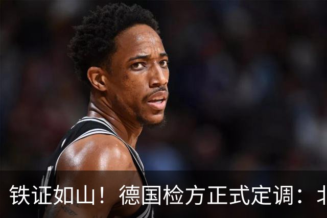 铁证如山！德国检方正式定调：北溪爆炸案系乌克兰“战争罪行”