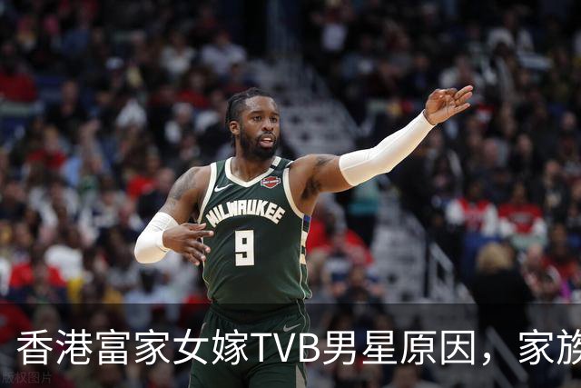 香港富家女嫁TVB男星原因，家族上亿财产，自己大概率无法继承