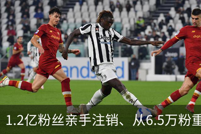 1.2亿粉丝亲手注销、从6.5万粉重新开始：三只羊大小杨哥"换马甲"复播，观众两天就投了票